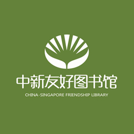 天津生态城图书馆LOGO设计