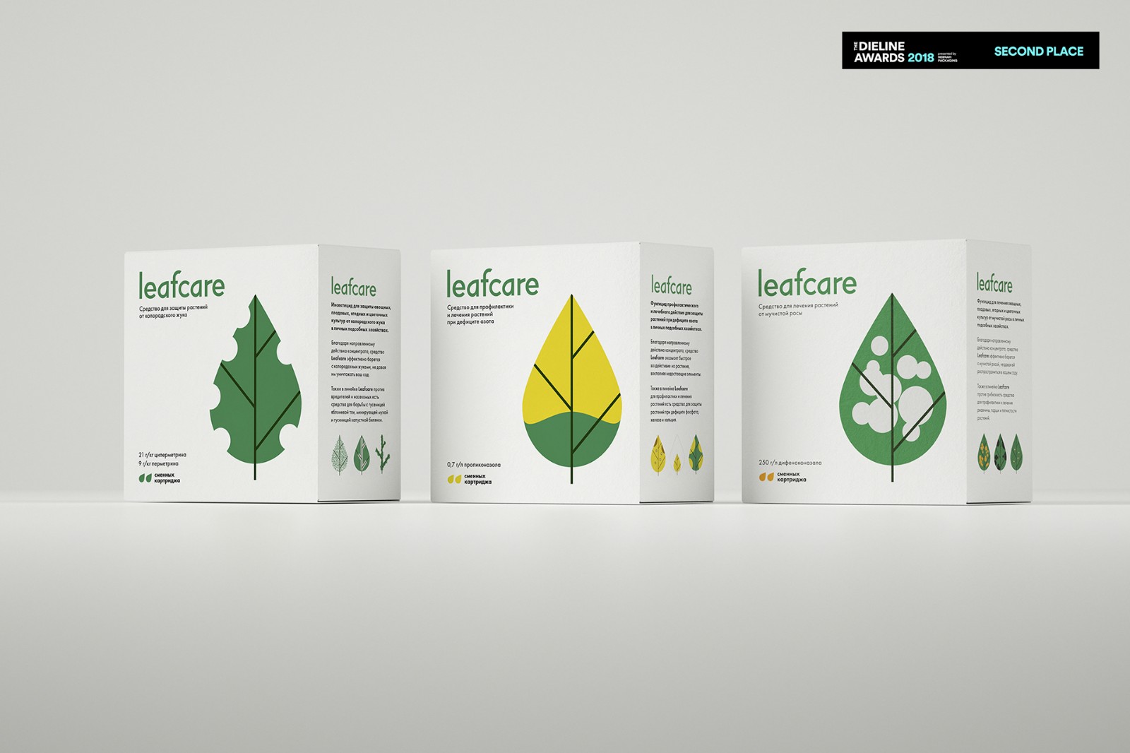 艺点绿植产品包装设计案例-每天一点创意 