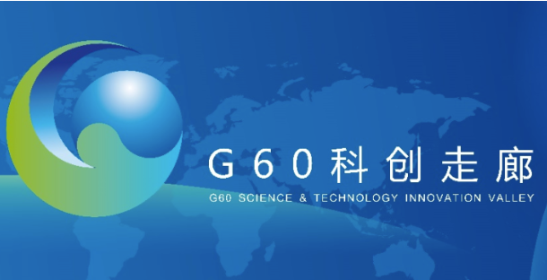 “G60科创集团”标志（LOGO）征集 