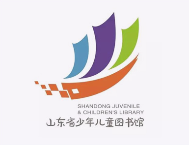 山东省少年儿童图书馆徽标设计含义 
