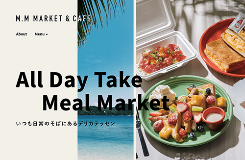 mm-market咖啡馆网站设计
