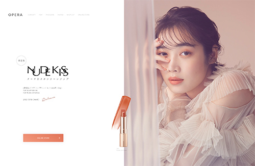 日本口红唇彩品牌OPERA网站设计