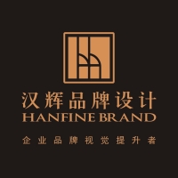 汉辉品牌设计公司