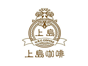 上岛咖啡企业LOGO标志