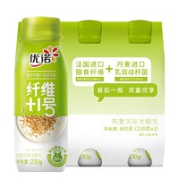 yoplait优诺纤维+1号燕麦味酸奶230g*3瓶