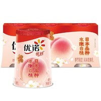 yoplait优诺优丝季节限定风味发酵乳