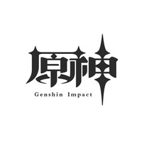Genshin Impact/原神