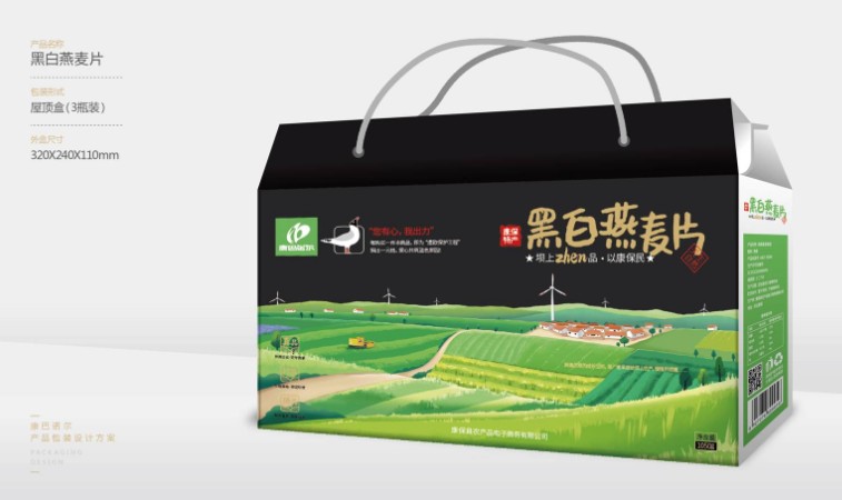 深圳农产品包装设计公司的六大设计原则