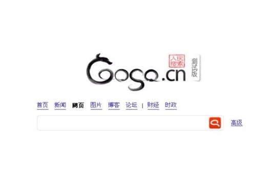 人民网推出“人民搜索”Logo