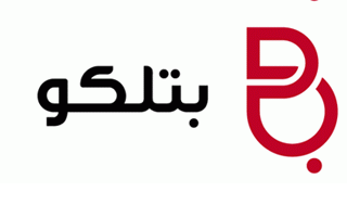 巴林电信公司标志升级新LOGO