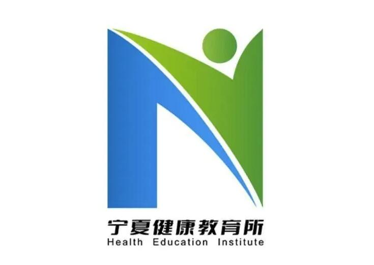 宁夏健康教育所启用新logo