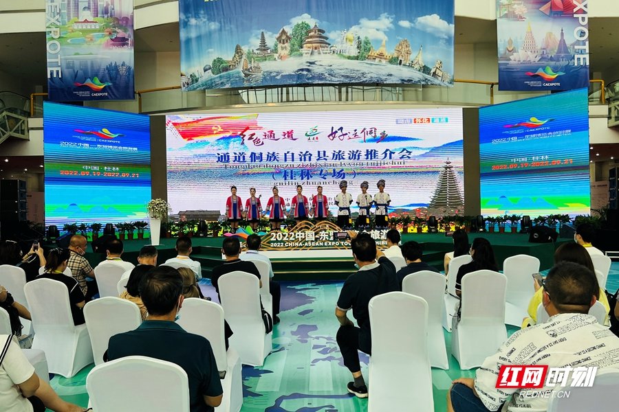 2022东盟博览会旅游展-湖南文旅主题展亮相