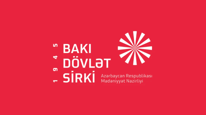 巴库国家马戏团启用新logo