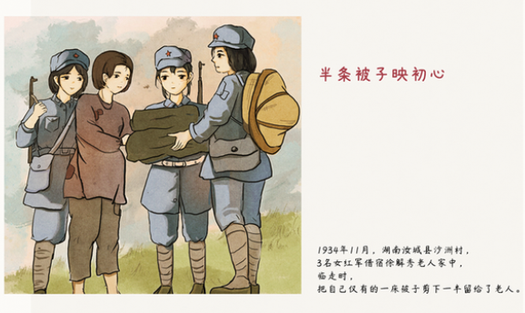 湖南师大文旅志愿服务队创作漫画推广红色文化