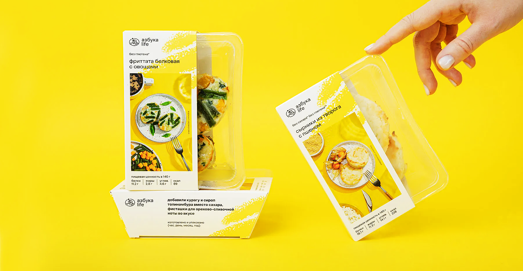 食品包装盒设计案例鉴赏