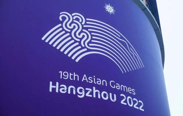2022年杭州亚运会为什么2023年举办？