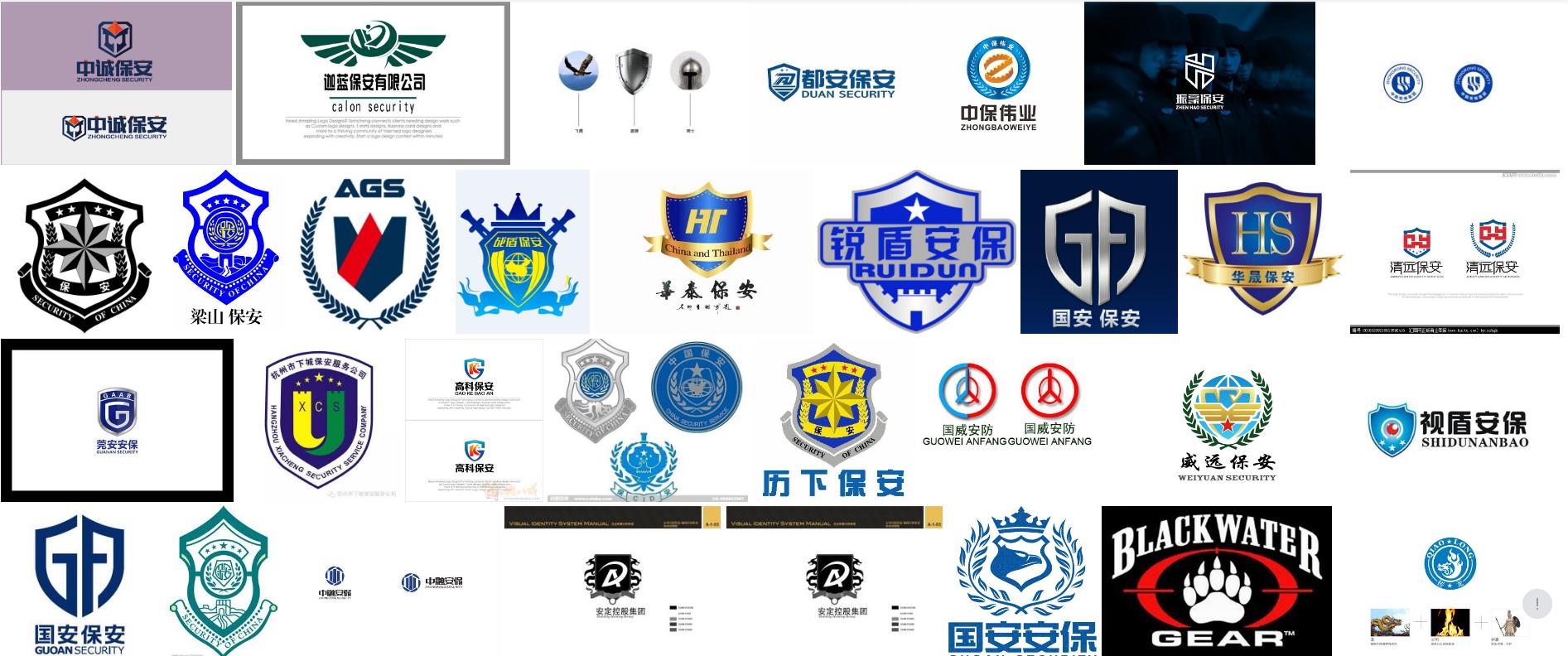 安保公司logo设计如何展现公司的品牌个性 
