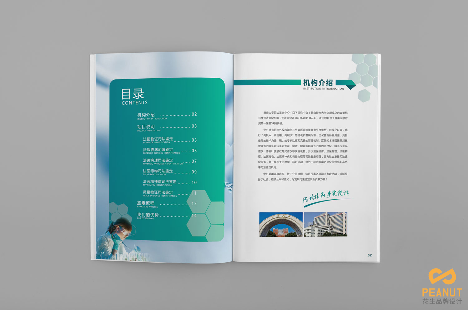 广州画册设计公司是否要负责企业画册文案 