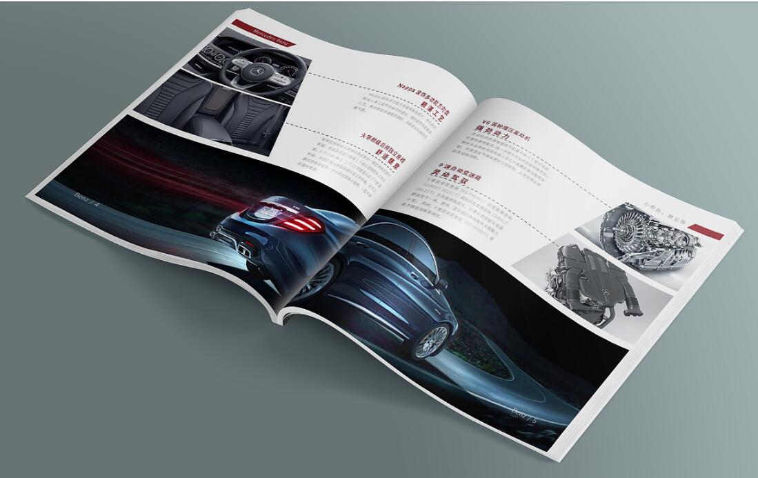奔驰汽车行业画册设计案例欣赏 