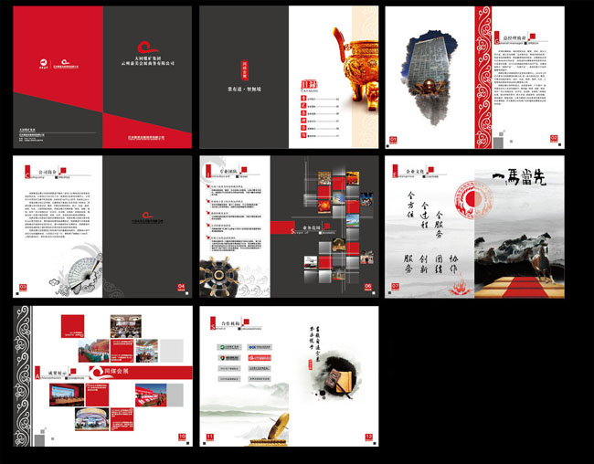 高级宣传册设计公司设计画册要注意哪些方面 