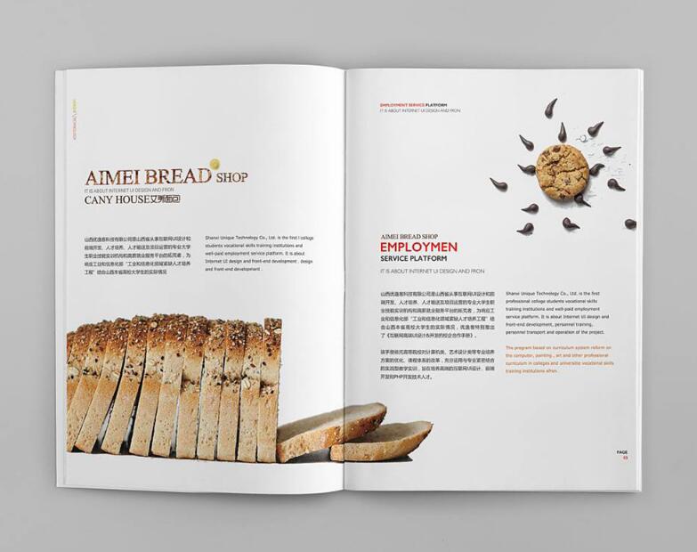 餐具画册设计公司包含哪些设计内容 