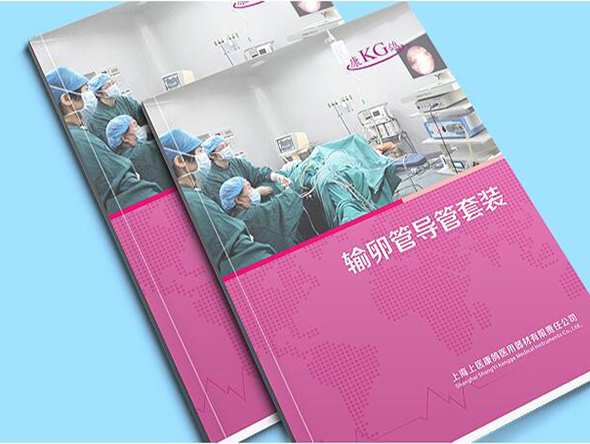 工业产品样版和医院宣传册设计 