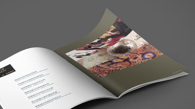 餐具画册设计公司的设计观念及品牌效应 