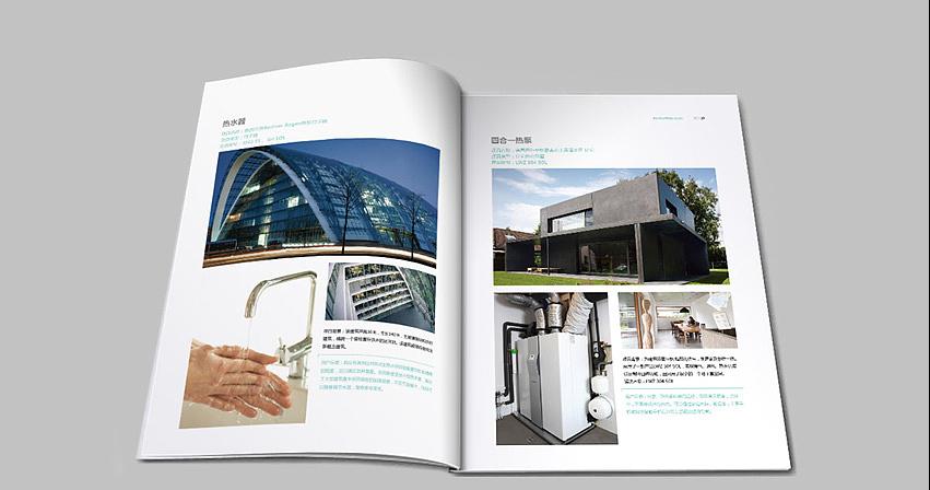 广州企业形象画册设计公司设计的准则是什么 