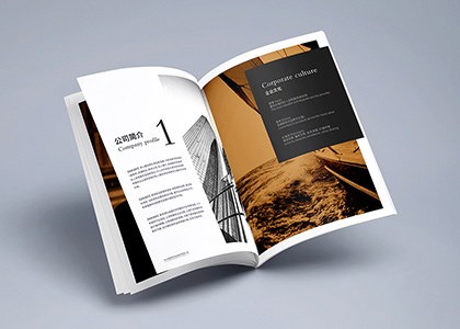 精装画册设计公司在设计画册时使用的画册尺寸规范 