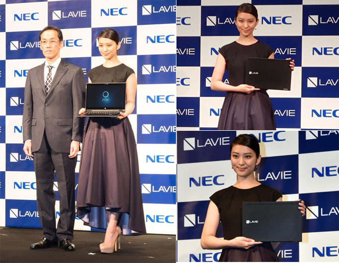NEC笔记本电脑新品牌形象标志发布 