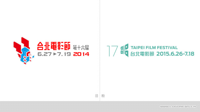 第17届台北电影节主视觉品牌标志形象设计亮相 