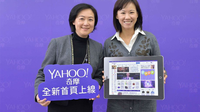 Yahoo全球20周年推出新品牌形象 