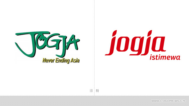 日惹特区全新的城市品牌形象标志 