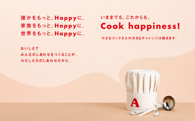 日本老牌方便面Acecook启用新品牌形象 
