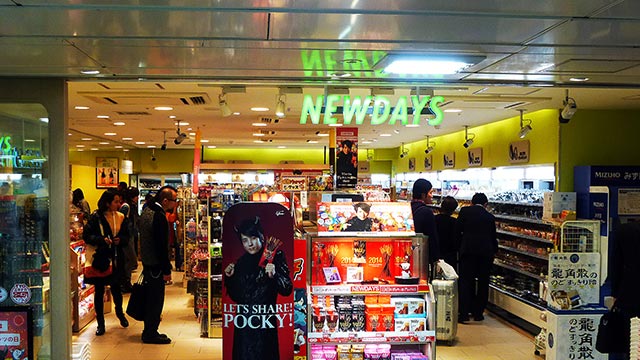 日本便利商店NEW DAYS启用新品牌形象 