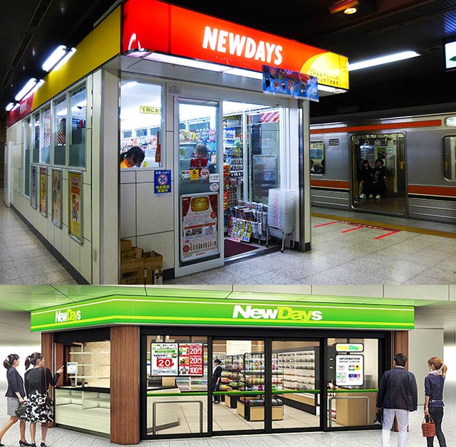 日本便利商店NEW DAYS启用新品牌形象 