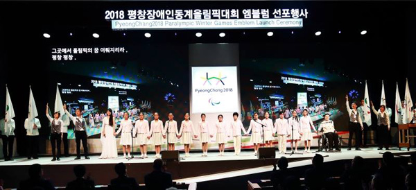 韩国平昌发布2018年冬季残奥会会徽 