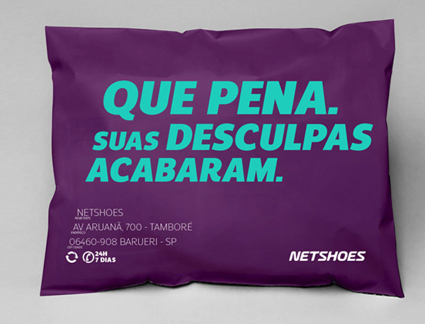 巴西网上零售商Netshoes启用新LOGO 