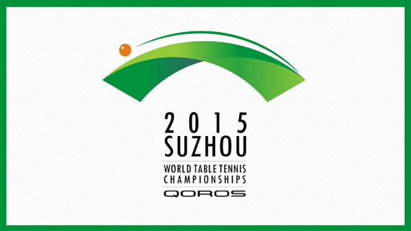 2015年苏州世乒赛会徽和吉祥物发布 