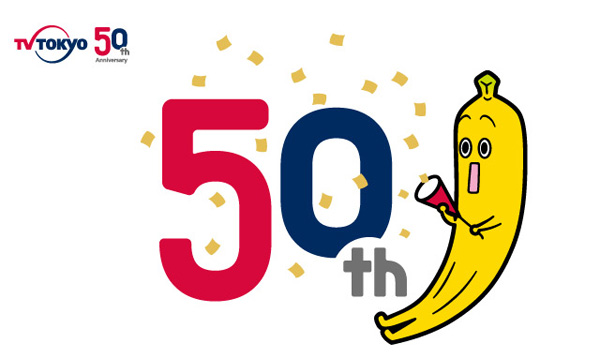 东京电视台50周年吉祥物设计引吐槽 