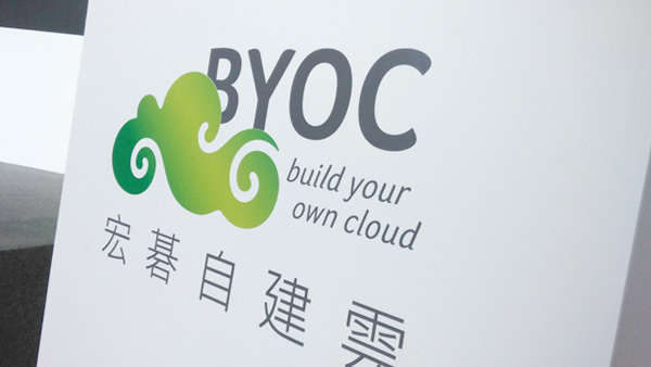 宏碁自建云BYOC并推出新LOGO和吉祥物 