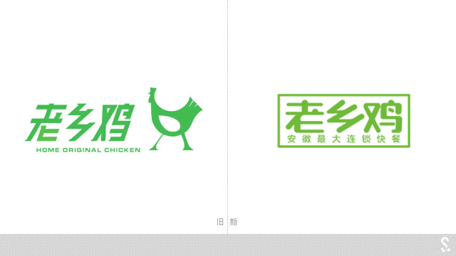 安徽连锁快餐全新品牌品牌形象设计 