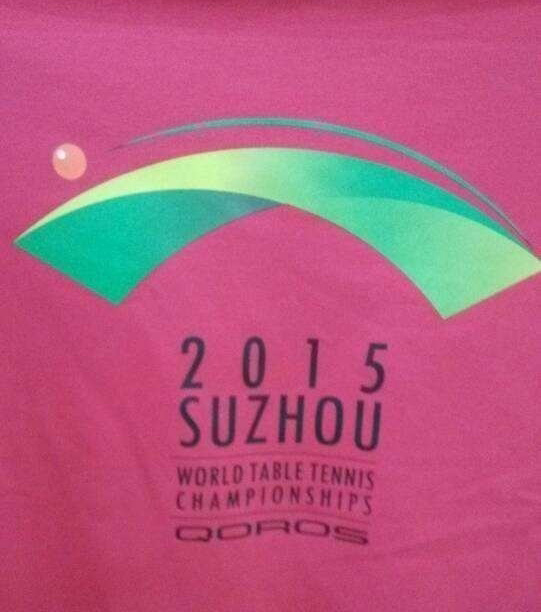 2015年苏州世乒赛吉祥物和主题口号发布 