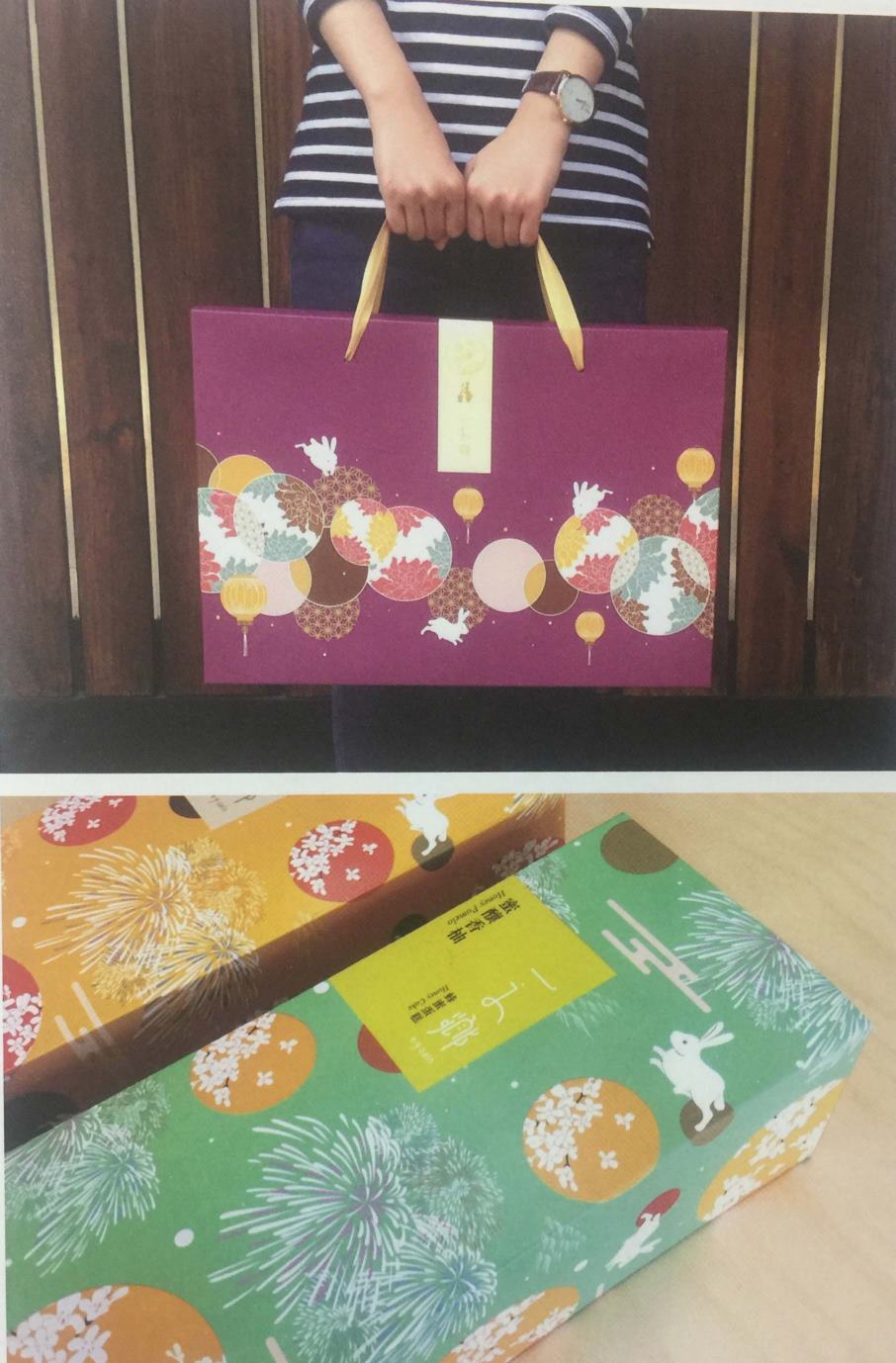 月兔中秋月饼礼盒包装设计 