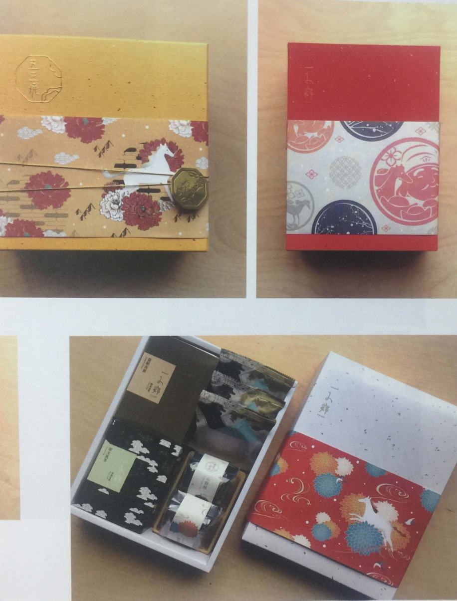 唐朝怀旧风格的新春食品礼品盒包装设计 