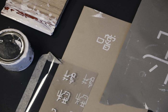 中国传统小食光酥饼的品牌与包装设计 