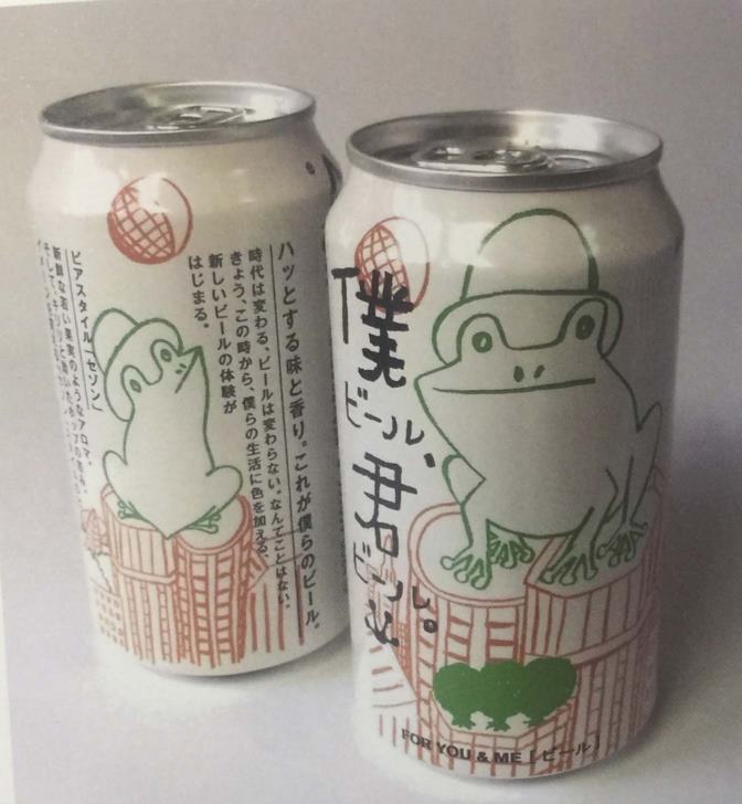 拟人化的青蛙啤酒包装设计 