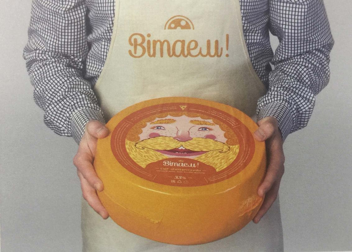 俄罗斯奶酪食品包装设计 