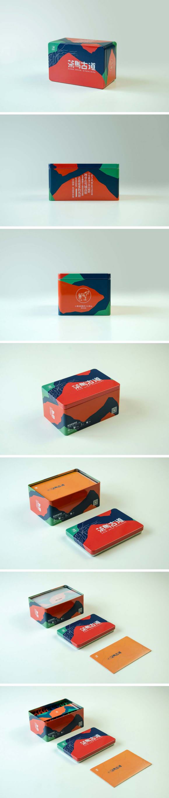 无线袋泡茶包装盒设计 