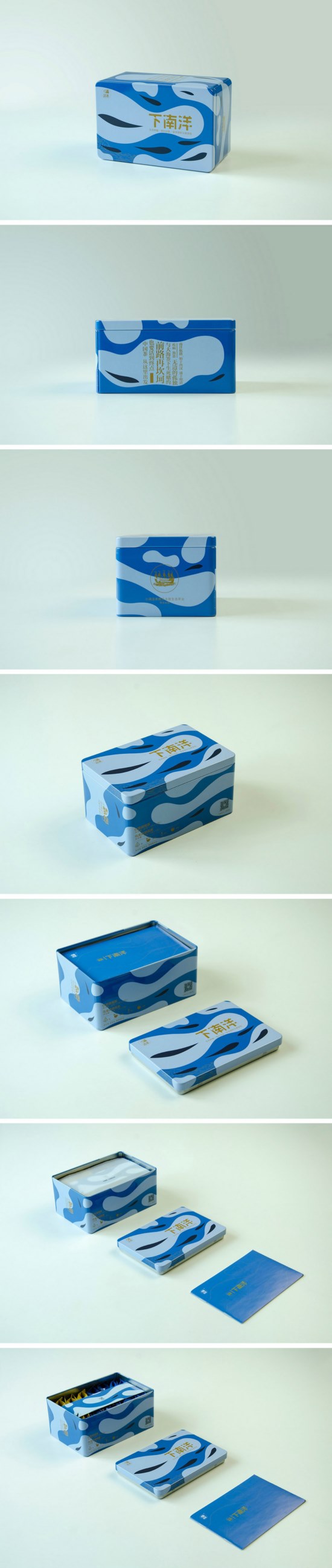 无线袋泡茶包装盒设计 